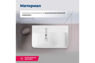 Раковина накладная Aquanet Comfort-2 326028 50 см белый